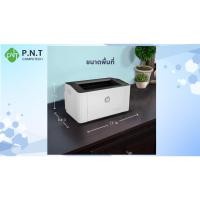 ราคา HP Printer Laser 108A (4ZB79A) (28077009716)