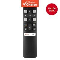 ราคา รีโมทคอนโทรลสากลควบคุมด้วยเสียง RC802V FMR1 สําหรับเปลี่ยนรีโมททีวี TCL 65P8S 49S6800FS 49S6510FS 55P8S 55EP680 50P8S 49S6800FS 49S6510FS (44274227485)