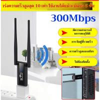 ราคา 【ต้นฉบับ】เครื่องขยายสัญญาณเครือข่ายไร้สาย/เครื่องขยายสัญญาณ Wifi/เครื่องขยายสัญญาณทวนสัญญาณ/เครื่องขยายสัญญาณ/เครื่องขยายสัญญาณเพิ่มประสิทธิภาพ/เครื่องขยายสัญญาณเครือข่ายไร้สาย/无线网增强器 (43758976116)