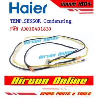 ราคา สายเซนเซอร์คอยล์ร้อน แอร์ HAIER รุ่น HSU-18VNQ03TC รหัส A0010401830 [ 1830 ] (27919866789)