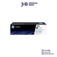 ราคา DRUM (ดรัม) HP 19A (BLACK) - ORIGINAL LASERJET IMAGING DRUM (29671411217)