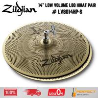 ราคา ฉาบ Zildjian 14" Low Volume L80 HiHat Pair # LV8014HP-S * กรุณาสอบถามก่อนสั่งซื้อ * (41318492850)