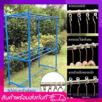 ราคา Niceseller ราวตากผ้า ราวสนาม ราวตากผ้าเหล็กกลม ขนาด1.5เมตรและ1.7เมตร มีหลายสีให้เลือก พร้อมส่ง (5857706457)