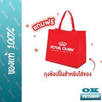 ราคา (ของแถม) SHOPPING BAG กระเป๋าช้อปปิ้ง (22757408751)