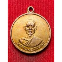 ราคา หลวงพ่ออุตตมะ หลังสามเจดีย์ ปี พ.ศ.2511 (29223676393)