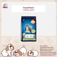 ราคา SmartHeart Veggie Pack สมาร์ทฮาร์ท อาหารสุนัข เวจจี้แพ็ค (MNIKS) (9564480194)