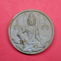 ราคา จตุคามรามเทพ รุ่นรักชาติไทย วัดพิกุลทอง,เนื้อฉ่ำเหมือนสมเด็จฯหลวงพ่อแพหลังฝังตะกรุด (29561985211)