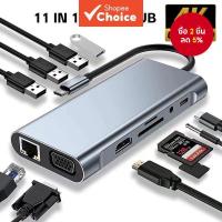 ราคา Type C อะแดปเตอร์ USB Hub 11 in 1 4K 30Hz HDMI รองรับ USB3.1 Converter Docking Station Splitter สําหรับ MacBook Pro Air (26793447388)