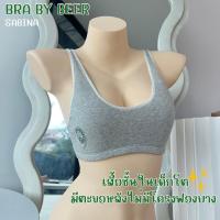 ราคา Sabina Kids Cool Teen ชุดชั้นในเด็กโต [อ่านรายละเอียดก่อนสั่งซื้อ] (56900098551)