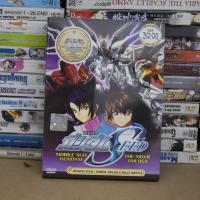 ราคา Mobile Suit Gundam Seed The Movie Trilogy JPN Anim DVD (29407128085)