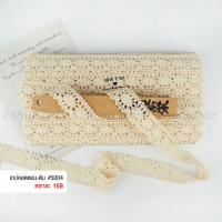 ราคา ลูกไม้คอตตอน #5004 ผ้าดิบ ขนาด 2 ซม (✂️ตัดขายเป็นหลา) (44203052509)