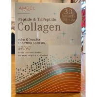 ราคา AMSEL Peptide & Tripeptide Collagen 5,000mg. แอมเซล เปปไทด์ & ไตรเปปไทด์ คอลลาเจน บรรจุ30ซอง (4557473328)