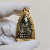 ราคา จี้หลวงปู่ทวด พุทธคุณแคล้วคลาด ปลอดภัยวัดช้างไห้ พิมพ์หลังเตารีด (23753449764)
