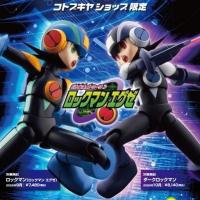 ราคา [ของแท้] Kotobukiya Plastic Model Kit Mega Man Rockman Exe / Dark Exe - หุ่นยนต์ประกอบ ร็อคแมน เอ็กเซ่ (17962998989)