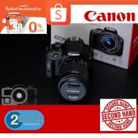 ราคา Canon EOS Kiss X7 (หรือ Canon 100D/Rebel SL1 + CANON 18-55STM (11172522210)