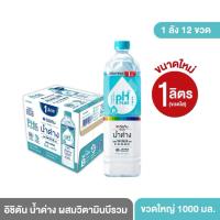 ราคา ICHITAN อิชิตัน น้ำด่าง ผสมวิตามินบีรวม ขนาด 1000 มล. x 12 ขวด (53851333251)