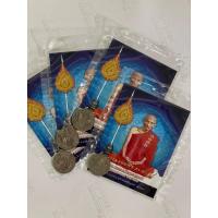 ราคา เหรียญกษาปณ์ ปี2517 หลังครุฑ (25812519903)