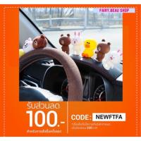 ราคา (พร้อมส่ง)ตุ๊กตาตั้งโชว์/ตุ๊กตาตั้งหน้ารถยนต์/ตุ๊กตาประดับหน้ารถ line friends มี11ลาย น่ารักมากๆ (1181472988)