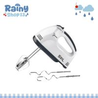 ราคา เครื่องผสมแป้งไฟฟ้า เครื่องตีไข่ วิปครีม รุ่น 7 สปีด เครื่องปั่น เครื่องตีไข่มือถือ ยี่ห้อSPL เครื่องผสมอาหารแบบมือถือ (10031614897)