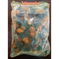 ราคา ไก่ห่อสาหร่าย ตราซีพี (3015793844)