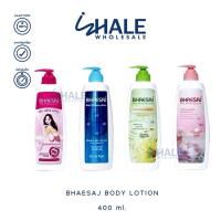 ราคา WHALE เภสัชของแท้ โลชั่น บำรุงผิวกาย 400 มล. (44953293235)