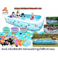 ราคา สระน้ำเป่าลมเซ็ทสระ 3เมตร jilong ลายปลา/บอล50/ห่วงคอ/สูบไฟฟ้า สูบไฟฟ้า (1890917687)