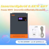 ราคา Powmr MPPT ไฮบริดอินเวอร์เตอร์พลังงานแสงอาทิตย์ 5500W 500VDC InverterHybrid 5.5KW 48V (17160689424)