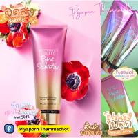 ราคา ส่งฟรี Victoria’s Secret Fragrance Lotion โลชั่นหอมบำรุงผิว กลิ่น Pure Seduction 236ml (22423680625)