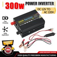 ราคา Power Inverter 300W Sine Wave Power Inverter DC 12V เป็น AC 220V เครื่องแปลงไฟพลังงานแสงอาทิตย์คุณภาพสูง (48101939630)