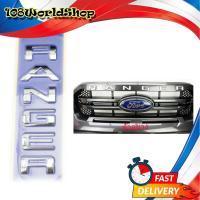 ราคา โลโก้ RANGER LOGO RANGER ติดกระจังหน้า Ford Ranger Wildtrack 2018 2019 + ขึ้นไป (สีชุปโครเมี่ยม) 1ชิ้น ford ranger (19913861643)