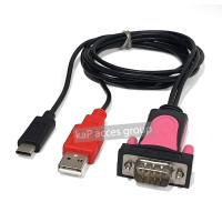 ราคา USB C to RS232 DB9 Serial For Android ยี่ห้อ Z-TEK สายยาว 1เมตร (20353284056)