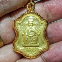 ราคา เหรียญ2หน้า องค์ไท้ส่วยเอี้ย เทพเจ้าคุ้มครองดวงชะตาชีวิต ด้านหลัง องค์ตั่วเหล่าเอี๊ย(เจ้าพ่อเสือ) วัดมังกรกมลาวาส ปี2565 (12487369648)