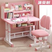 ราคา ชุดโต๊ะเขียนหนังสือโต๊ะเก้าอี้นักเรียนชั้นประถมศึกษาโต๊ะเรียนยกโต๊ะเก้าอี้โต๊ะเขียนหนังสือเด็กรวมกันครัวเรือน ข89ยู (49304490542)