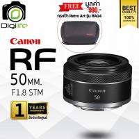 ราคา Canon Lens RF 50 mm. F1.8 STM - รับประกันศูนย์ Canon Thailand 1ปี (42078610420)