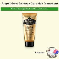 ราคา Elastine Propolithera Damage Care Hair Treatment 300ml (40503098096)
