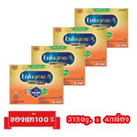 ราคา ‼️ขายยกลัง_Enfagrow A+MIND PRO-3_{รสจืด,กลิ่นวานิลลา3150g.x4กล่อง}_เอนฟาโกร เอพลัส มายด์โปร สูตร3 (21578488070)