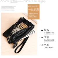 ราคา 【2015 -2025】 กระเป๋าใส่กุญแจหนังวัวชั้นหนึ่ง กระเป๋าใส่เหรียญ กระเป๋าใส่การ์ด กระเป๋าข้อมือหนังแท้ (53854473166)