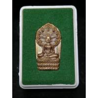 ราคา เหรียญนาคปรก​ รุ่น​ เจริญพร​ หลวงปู่จันทร์หอม สุภาทโร วัดบุ่งขี้เหล็ก อ.เขมราช จ.อุบลราชธานี​ พ.ศ.๒๕๕๖ (20664715728)