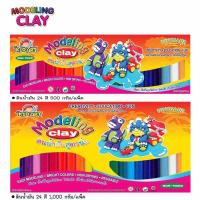 ราคา คิดอาร์ท ดินน้ำมัน 500g / 1000g 24สี Kidart Modeling Clay 24Colored (10733938310)