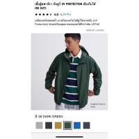 ราคา Uniqlo เสื้อฮูด กันแดด UV Protection แบบพับเก็บได้ (ของแท้ มีป้ายห้อย ไซร์ M) (19585646407)