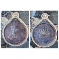 ราคา เหรียญรัชกาลที่ 5 ที่ระลึกโรงเรียนนายร้อยพระจุลจอมเกล้า ครบรอบ 90 ปี เนื้อทองแดง ปี 2520 ของแท้ เลี่ยมพร้อม (11498482107)