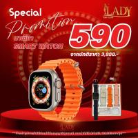 ราคา LD Ultra SmartWatch 2.2" สมาร์ทวอทช์ รองรับภาษาไทย นาฬิกาสมาร์ทวอทช์ สัมผัสได้เต็มจอ นาฬิกาsport นาฬิกากันน้ำ (25468387290)