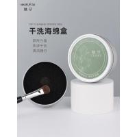 ราคา แปรงแต่งหน้า กล่องซักแห้ง3วินาทีเปลี่ยนสี ฟองน้ําซักแห้ง แปรงอายแชโดว์ แปรงกล่องทําความสะอาด เครื่องมือที่มีประโยชน์ แปรงทําความสะอาดแห้ง 3 วินาทีเปลี่ยนสี ฟองน้ําซักแห้ง eyerfcww (47054880193)