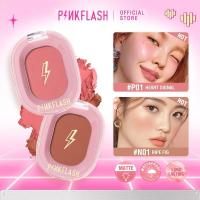 ราคา Pinkflash OhMyHoney Naturally Pigmented Blusher Highlight Contour Face Makeup Soft Powder Blush (54702043554)