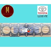 ราคา ส่งเร็ว ประเก็นฝาสูบ TOYOTA 1,2JZ-FE CROWN JZS130 LEXUS GS300,JZS130,JZS140,JZX90,JZA80 DOHC 2500CC 24V H (22777205074)