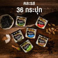 ราคา มิตรชาวไร่ ถั่วเคลือบคละรส 36 กระปุก (3668818719)