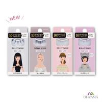 ราคา [รุ่นใหม่ EASY] DOLLY WINK EYELASH EASY LASH ดอลลี่ วิ๊งค์ อีซี่ อาย แลช ขนตาปลอม (25437165104)