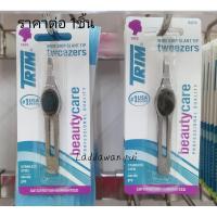 ราคา แหนบ Trim Beauty Care แหนบอย่างดี แหนบดึงขนดี ราคาต่อ1ชิ้น (21990406734)