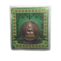 ราคา เหรียญกลมพระพุทธชินราช หมื่นยันต์ เนื้อทองแดงผิวไฟ พิธีใหญ่ วัดสุทัศน์ (19594442523)