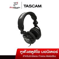 ราคา Tascam TH-02 หูฟังแบบปิด Closed-Back Studio Headphones (6240221638)